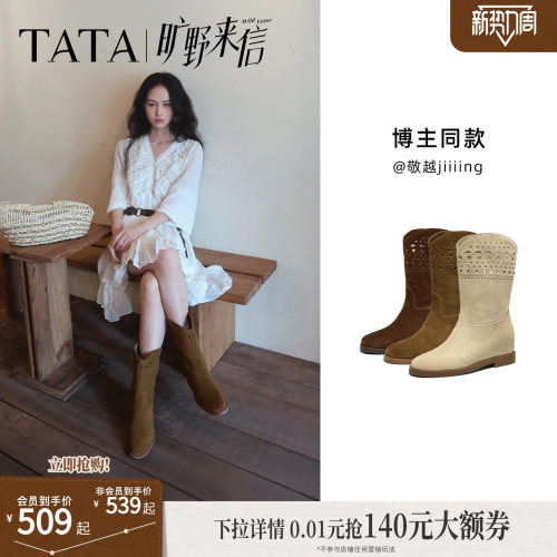 商场同款复古女时尚休闲