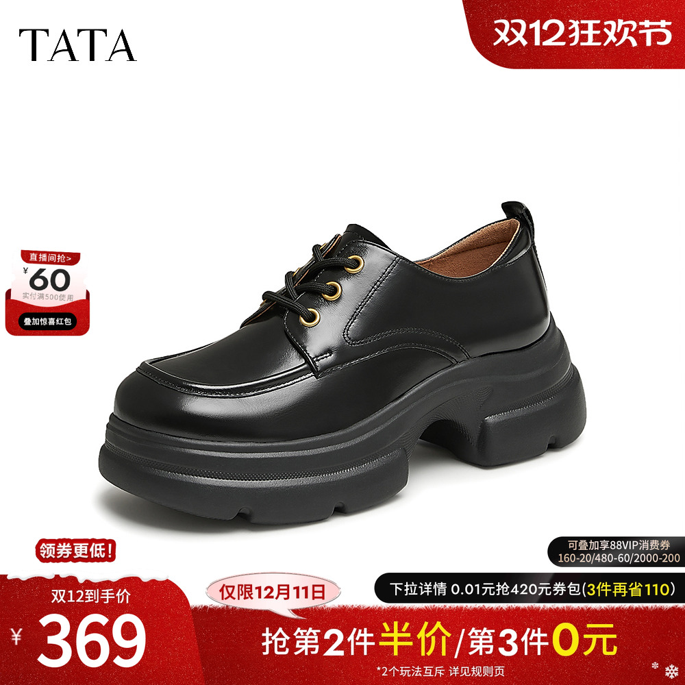 女牛津鞋休闲单鞋