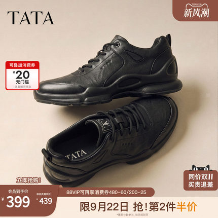 TATA他她男鞋2026秋季百搭鞋时尚全黑公务运动鞋休闲鞋VQP04CM6