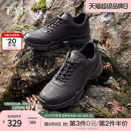 TATA他她男鞋2026春季商场同款舒适百搭休闲鞋黑色运动鞋VXB01AM6 - 封面