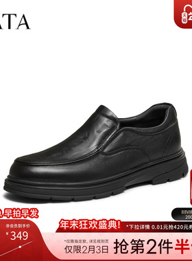 TATA他她男鞋2025冬季新款经典百搭休闲皮鞋黑色商务鞋子72W31DM5