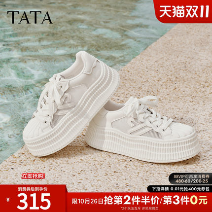 TATA他她女鞋夏季新款透气板鞋休闲小白鞋百搭厚底网面鞋GNG06BM6