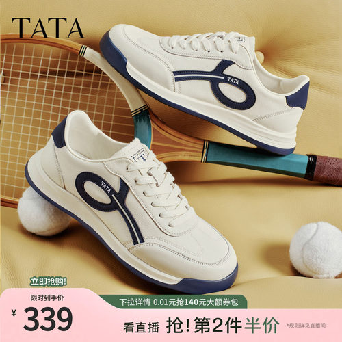 TATA他她男鞋2026夏季新款德训鞋舒适百搭休闲运动阿甘鞋74H23AM6