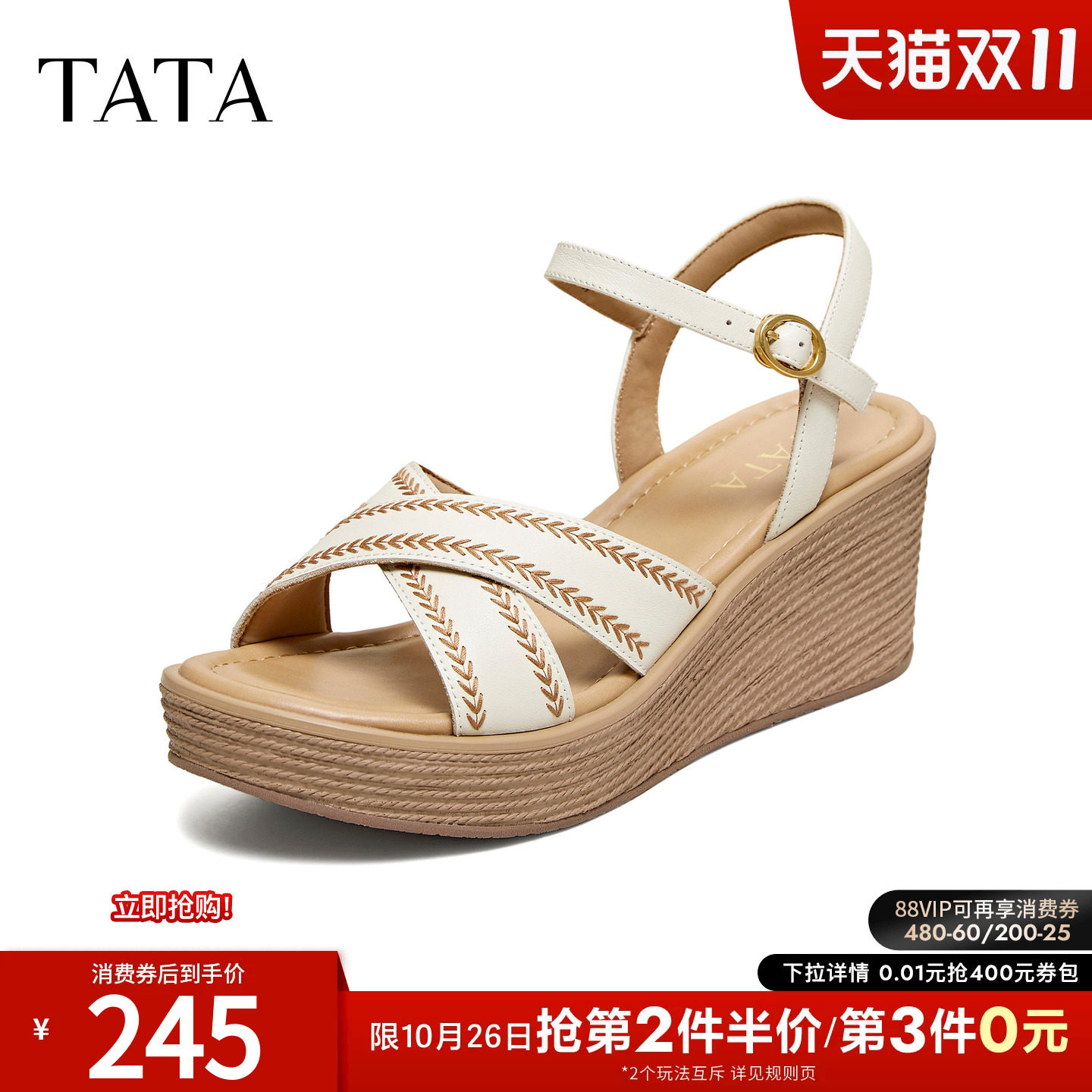 TATA他她凉鞋简约百搭时尚休闲沙滩鞋坡跟鞋子2026夏季新7MYA2BL6