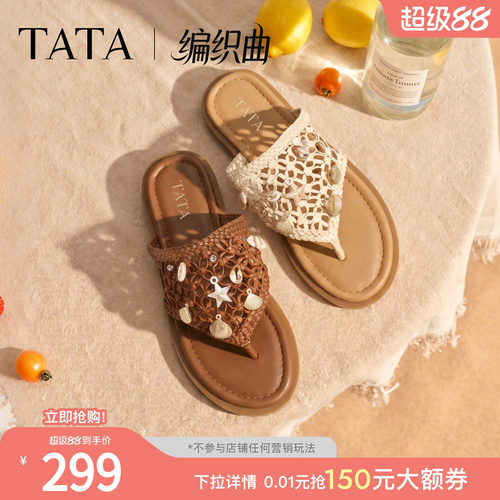 简约百搭时尚休闲