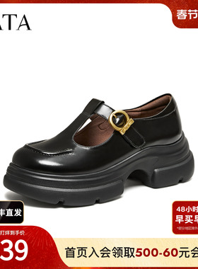 TATA他她女鞋2026春季真皮浅口单鞋休闲百搭黑色玛丽珍鞋7OLA3AA6