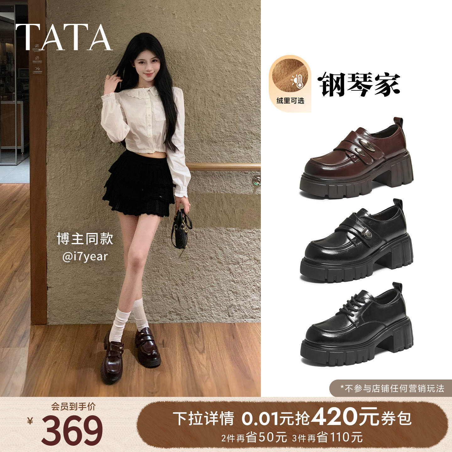 商场同款时尚简约休闲