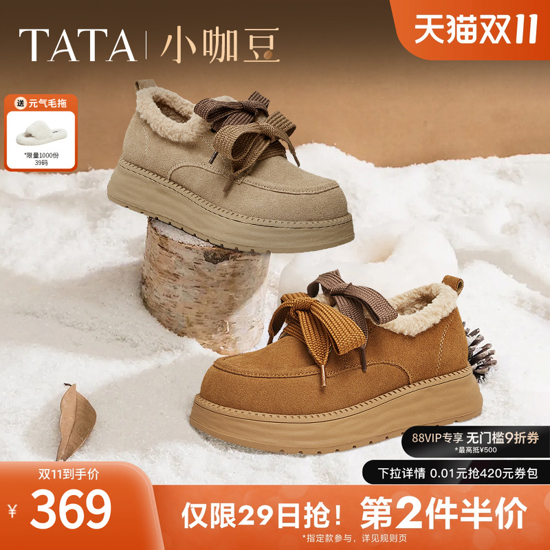 时尚休闲毛毛单鞋