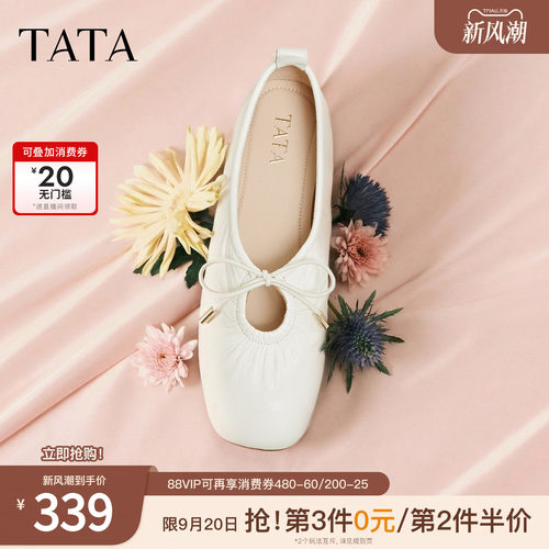 商场同款时尚百搭简约