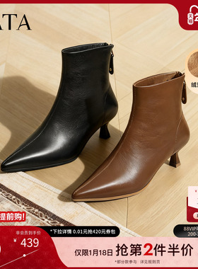 TATA他她靴子2025冬季牛皮短靴细跟短筒靴黑色加绒高跟靴UWT01DD5