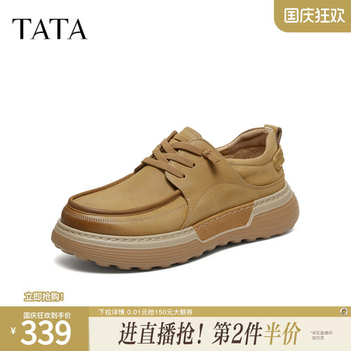 TATA他她男鞋2026春季工装鞋百搭休闲鞋新款真皮圆头鞋子VRZ01AM6