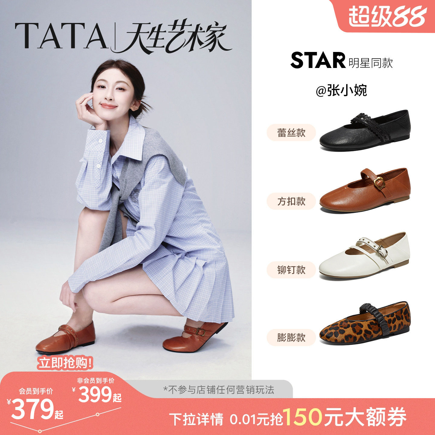 商品图片