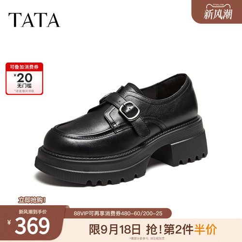 时尚百搭简约圆头