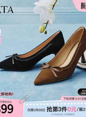 TATA他她雾绒情书尖头高跟鞋女真皮黑色细跟鞋气质单鞋UZG01AQ6