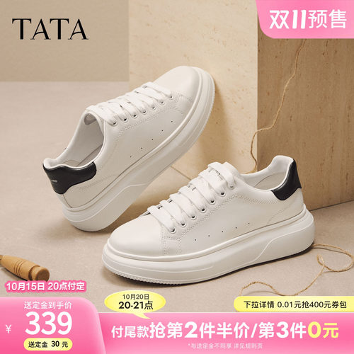 双11预售TATA他她男鞋秋季厚底增高休闲鞋板鞋男士小白鞋OFY01AM6
