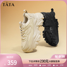 WOG01CM2 2022秋新款 Tata他她复古纯色老爹鞋 女加绒厚底休闲运动鞋