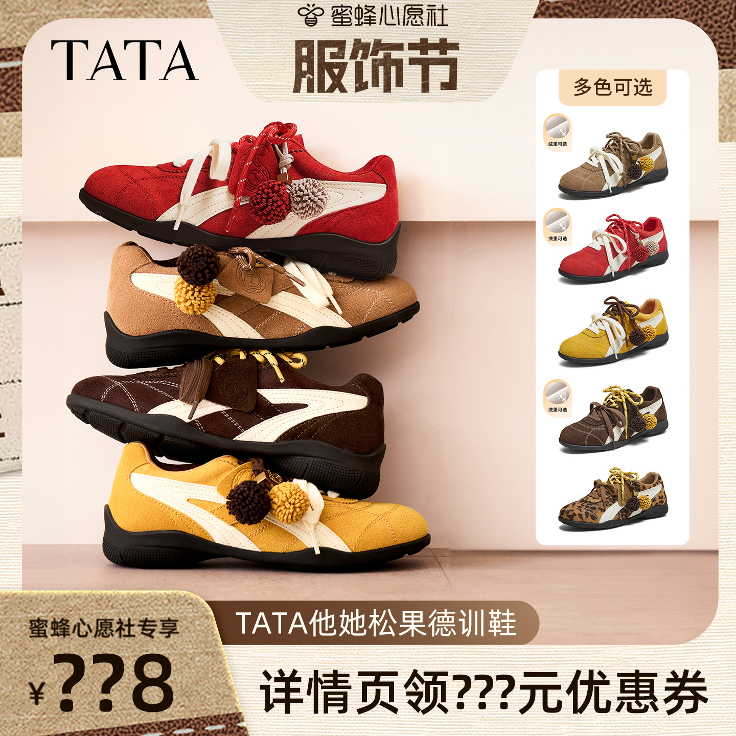 时尚休闲阿甘鞋女