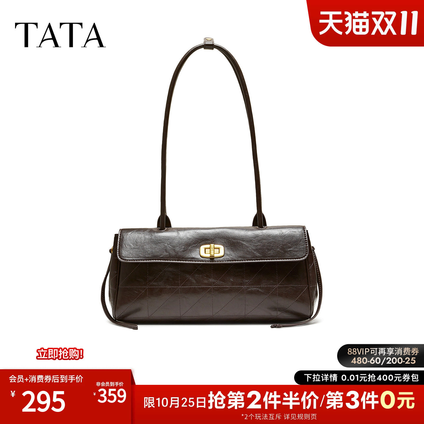 TATA他她腋下包女黑色气质简约2026冬新款软面百搭单肩包X3617DX6