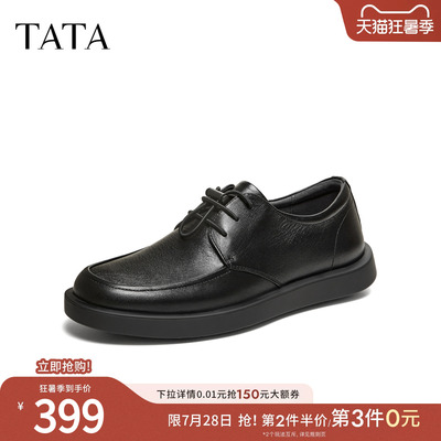 TATA他她男鞋2026春季黑色皮鞋百搭休闲厚底商务鞋男新款MGD04AM6
