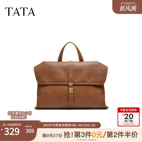 TATA他她手拿包2026冬商场同款质感简约小方包手提包新款X3618DX6