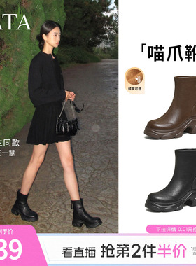 TATA他她喵爪靴子女高跟时装靴休闲加绒马丁靴厚底短靴CEG07DZ5