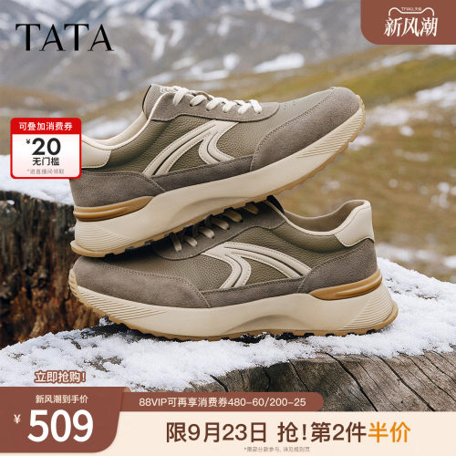 TATA他她男鞋2026冬新款运动轻便德训鞋透气厚底百搭鞋子PLD01DM6