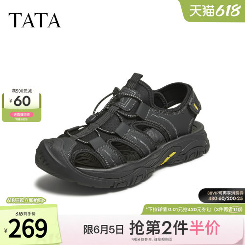 TATA他她男鞋2025新款夏季舒适百搭运动休闲鞋黑色凉鞋VNU01BH5
