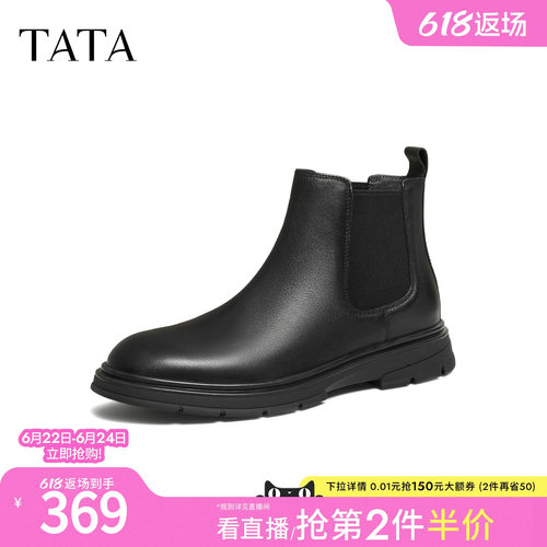 TATA他她男鞋2025冬季新款百搭休闲鞋切尔西靴黑色短靴子72W43DD5