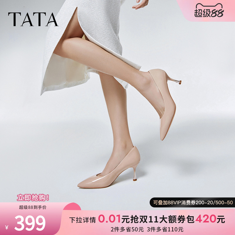 TATA绝美气质正装高跟鞋多色可选