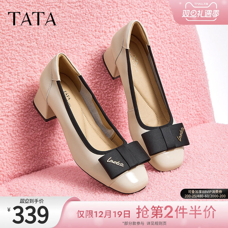 时尚简约浅口女单鞋