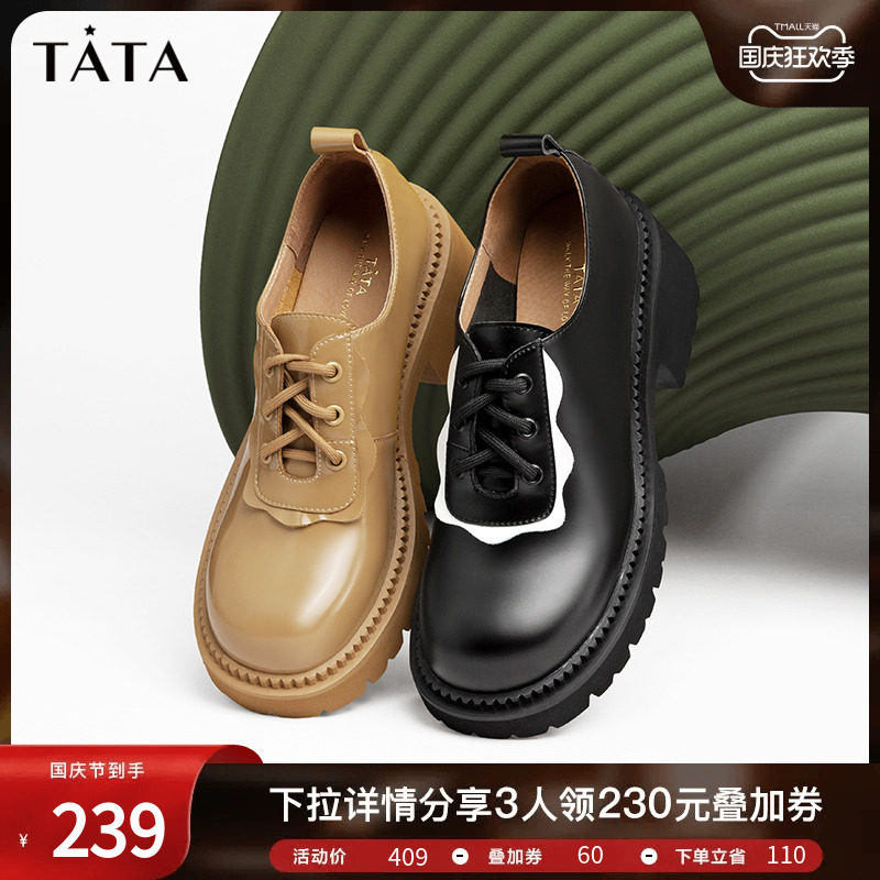 Tata他她商场同款牛皮复古高跟牛津鞋女深口单鞋2023春新WMD06AM3使用感如何?