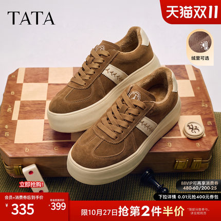 TATA他她女鞋26增高板鞋百搭学生鞋厚底德训鞋加绒鞋子C5S01CM6