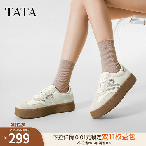 时尚休闲