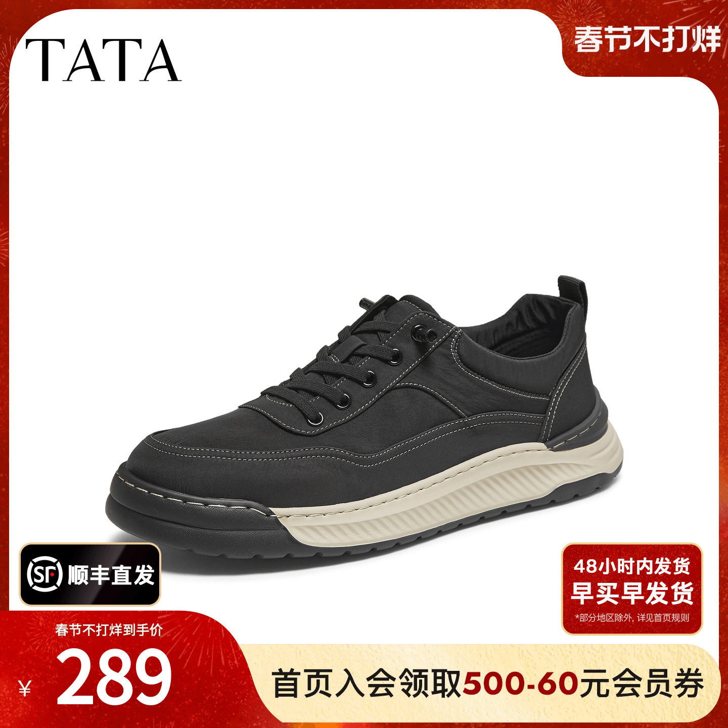 TATA他她男鞋子2025冬季商场同款舒适百搭休闲鞋新款布鞋73X27CM5