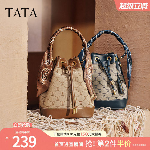 TATA他她老花包包冬商场同款时尚百搭手提水桶包新款小众X3482CX5