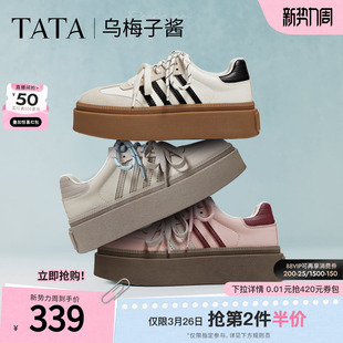 子W9B02 女红色新年增高厚底板鞋 TATA他她乌梅子酱女鞋 复古德训鞋