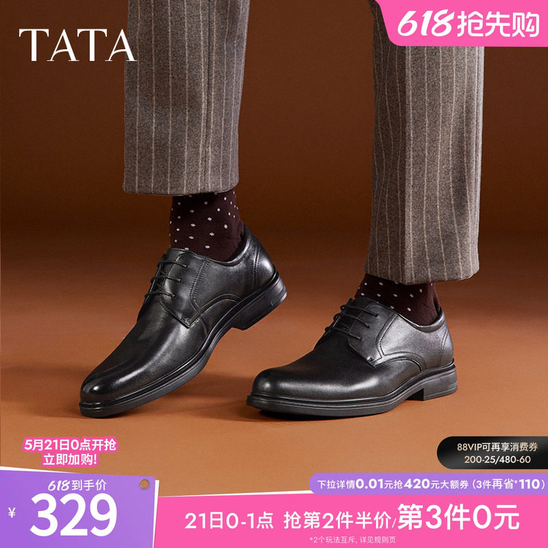 Tata他她经典商务正装男士皮鞋真皮男鞋黑色结婚新郎鞋德比鞋新款