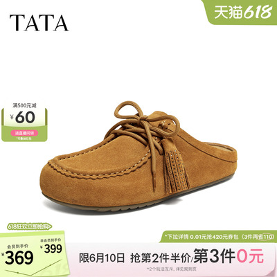 TATA他她勃肯鞋2026新款女鞋厚底可外穿拖鞋复古后空凉鞋44N02CH6