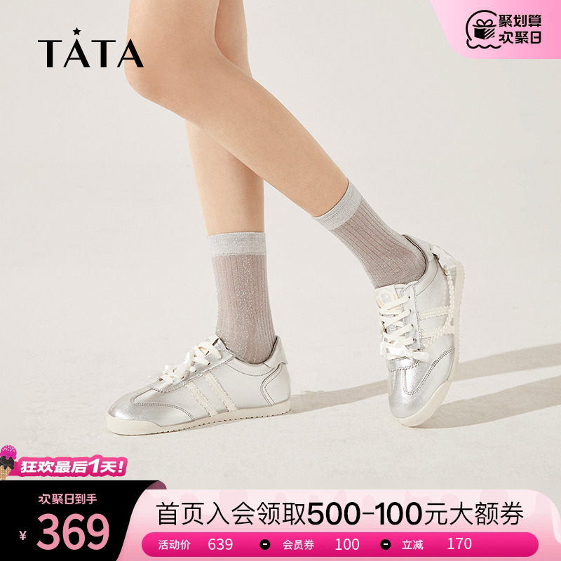 TATA/他她甜美串珠潮流阿甘鞋