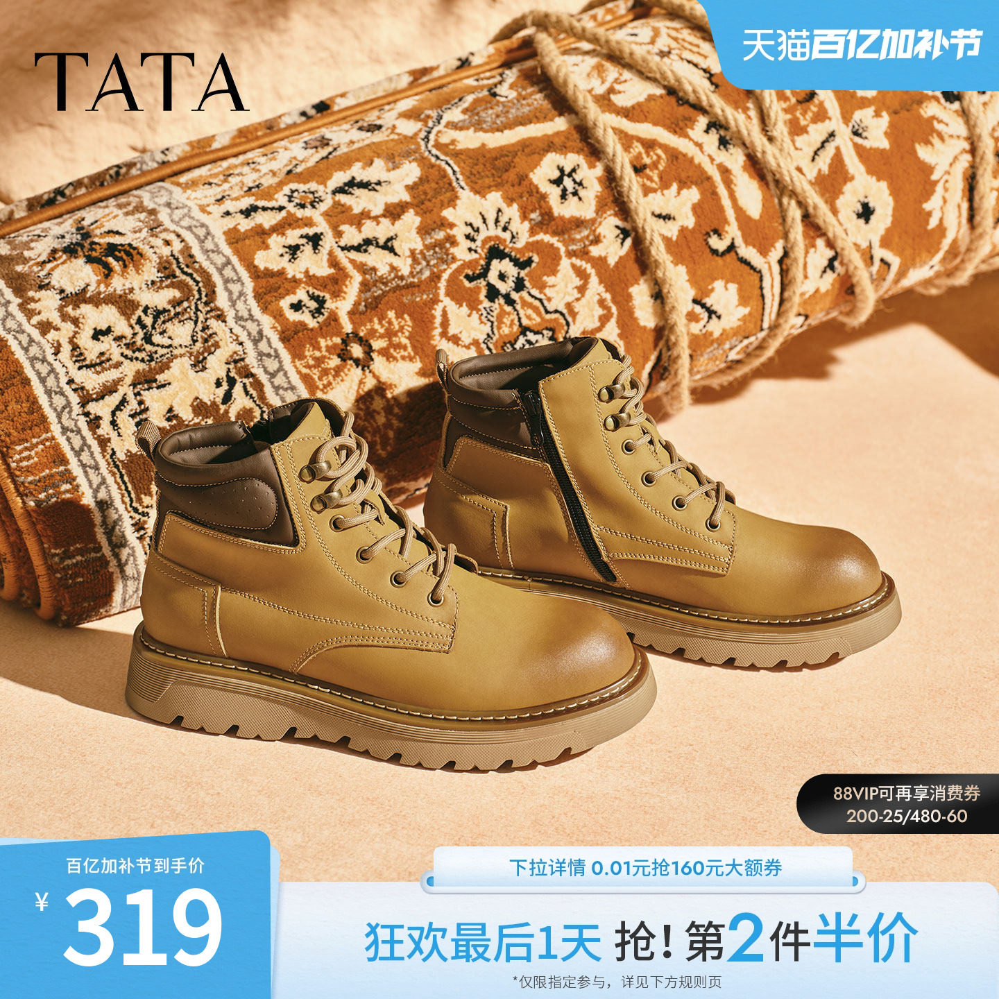 TATA他她工装鞋男款2025冬季百搭休闲鞋黑色低帮马丁靴VPK01DD5