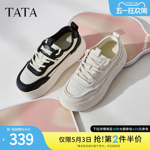 TATA他她女鞋新款小白鞋时尚休闲鞋通勤百搭板鞋厚底鞋子CWV01BM5
