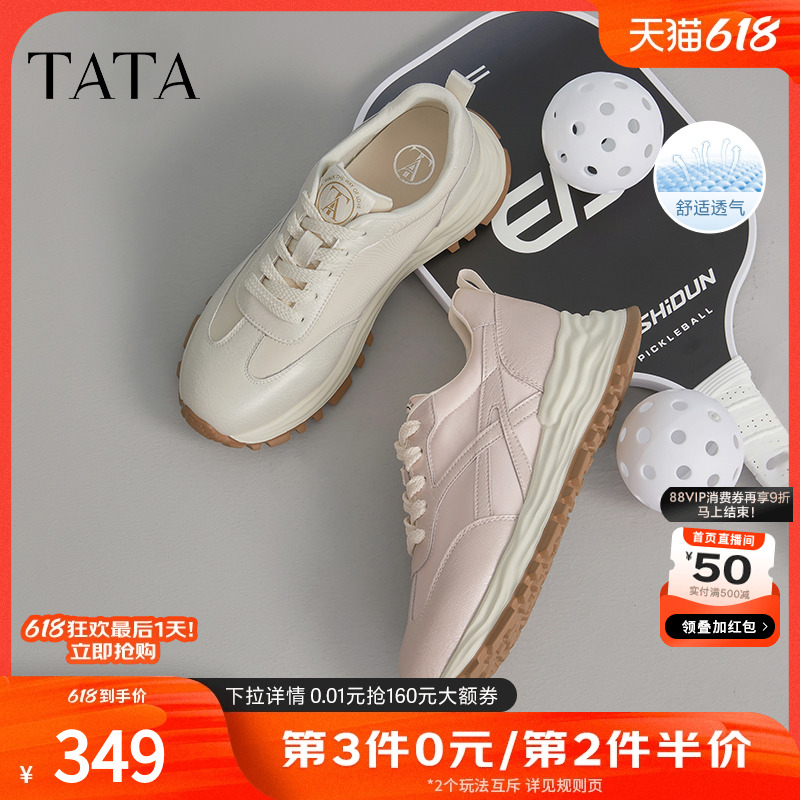 TATAɫЬŮ͸˶ЬŮ2025¿WPC08AM5311.6Ԫȯ