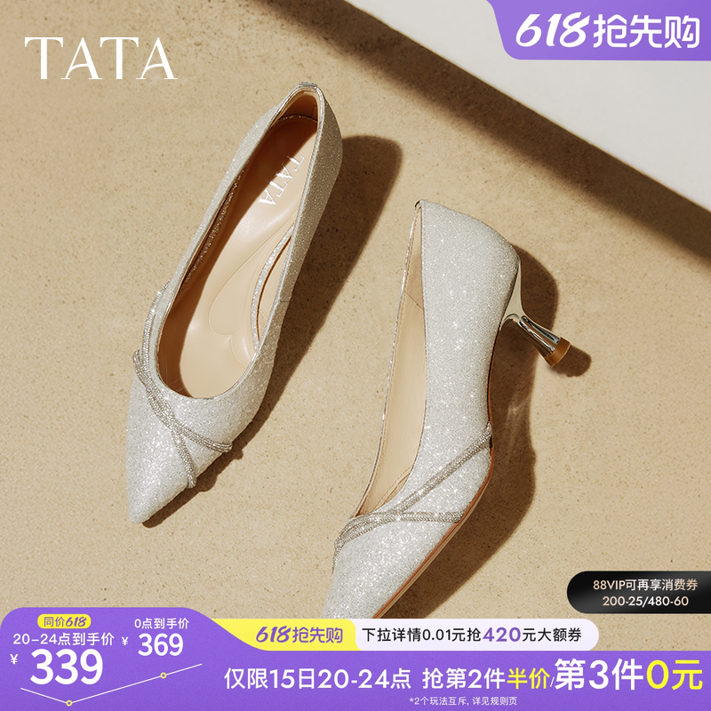 TATA他她尖头高跟鞋女细跟婚鞋新娘鞋伴娘鞋通勤浅口单鞋7QT0