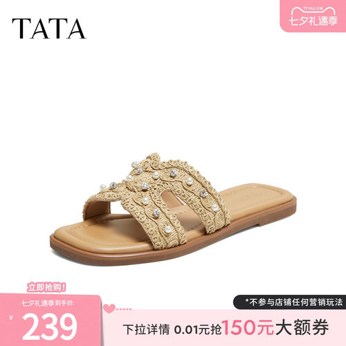 简约百搭时尚