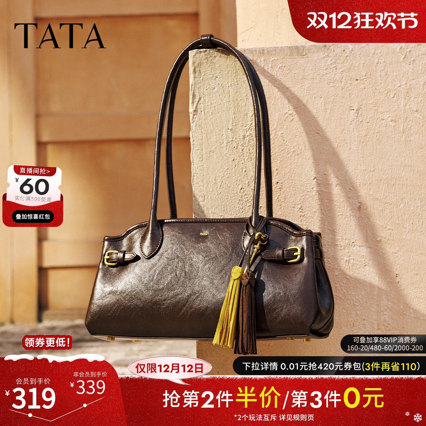 TATA他她波士顿包女包冬保龄球百搭单肩斜挎包女腋下包X3516DX5