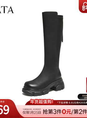 TATA他她长靴2025冬季新款时装靴休闲女靴百搭增高弹力靴JXG01DG5