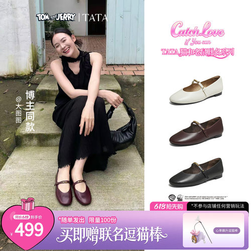 商场同款浅口女休闲气质