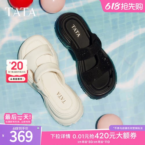 百搭时尚休闲女拖鞋