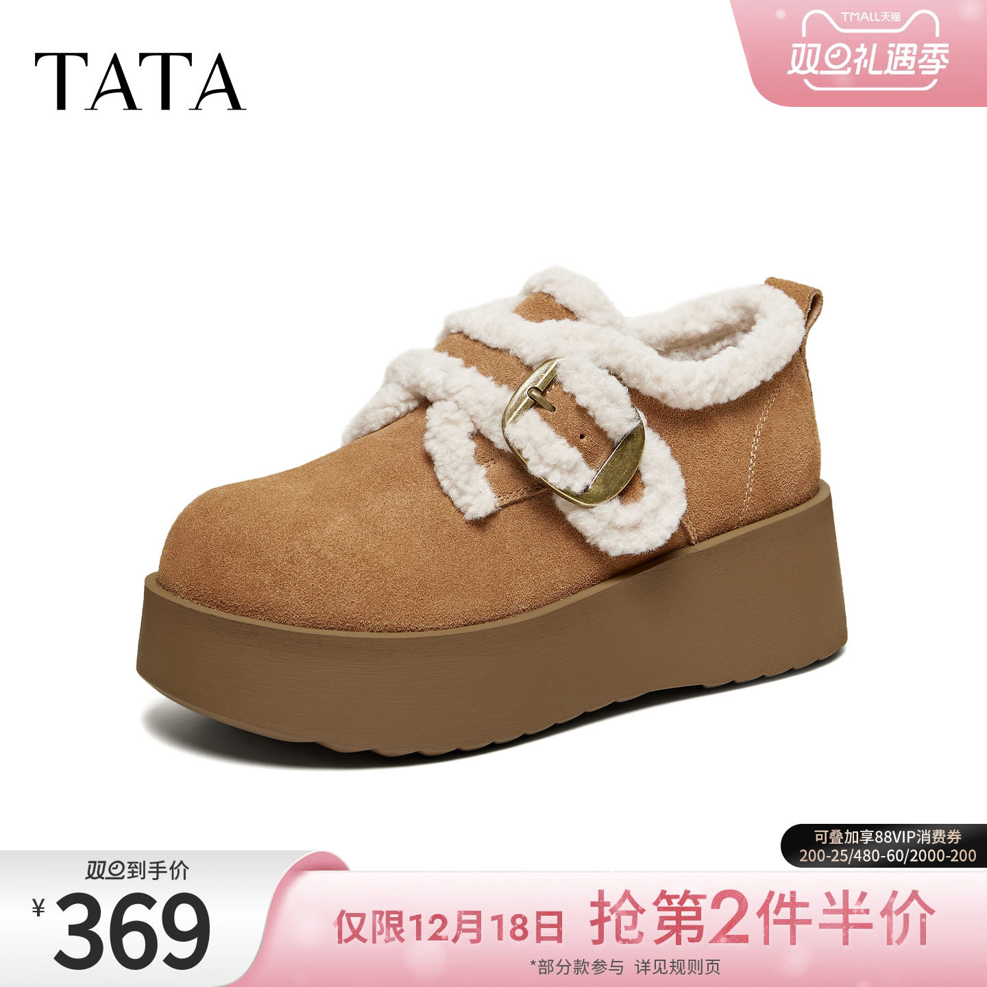 商场同款时尚百搭