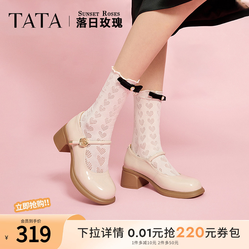 TATA他她落日玫瑰粗跟小皮鞋女白色玛丽珍鞋女单鞋新款WGB07CQ4